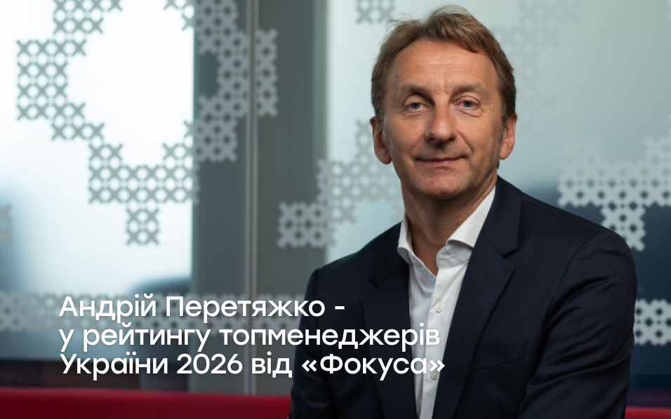 Андрій Перетяжко (ARX) — у рейтингу топменеджерів України 2026 від «Фокуса»