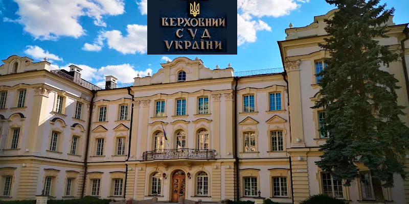 Верховний Суд відхилив позов агровиробника до PZU Україна на 14,7 млн грн