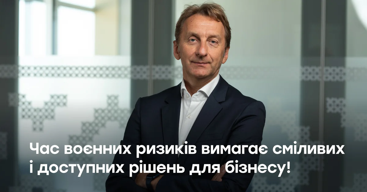 Страхування воєнних ризиків для бізнесу: досвід ARX та підтримка DFC/Lloyd's