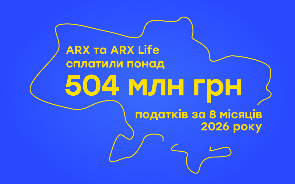 ARX та ARX Life: 504 млн грн податків за 8 місяців 2026 року