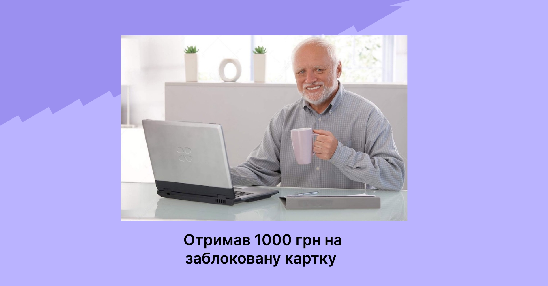 Оренда банківської картки в Україні: ризики та наслідки 2024