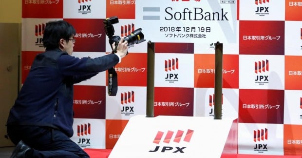 IPO SoftBank Corp. 2018: Акції впали на 14,5% після залучення $23,5 млрд