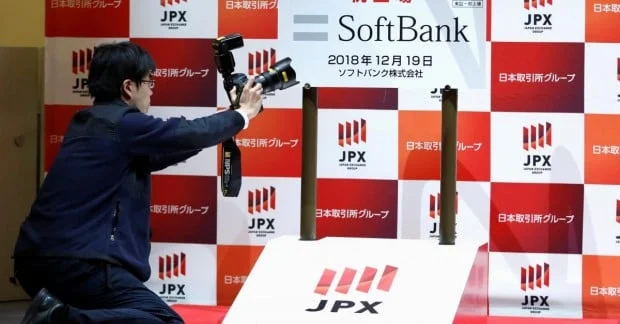 SoftBank провела друге в світі IPO: акції впали на 14,5%