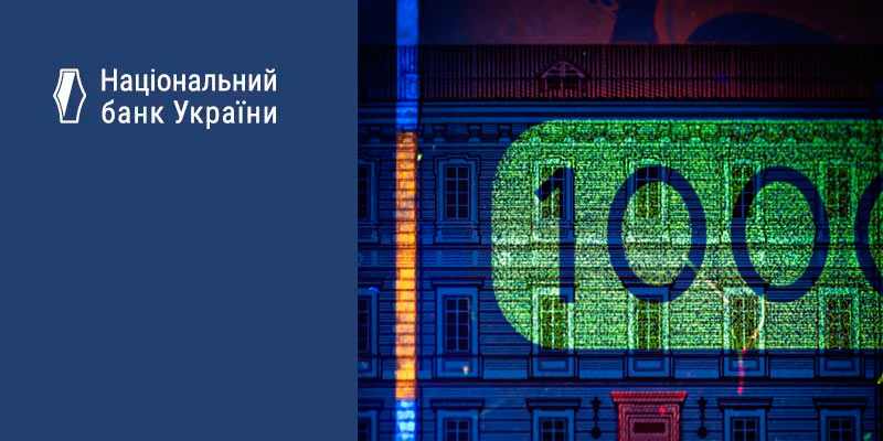 Очікування бізнесу в червні 2026: оптимізм дещо спав, але зберігається – НБУ