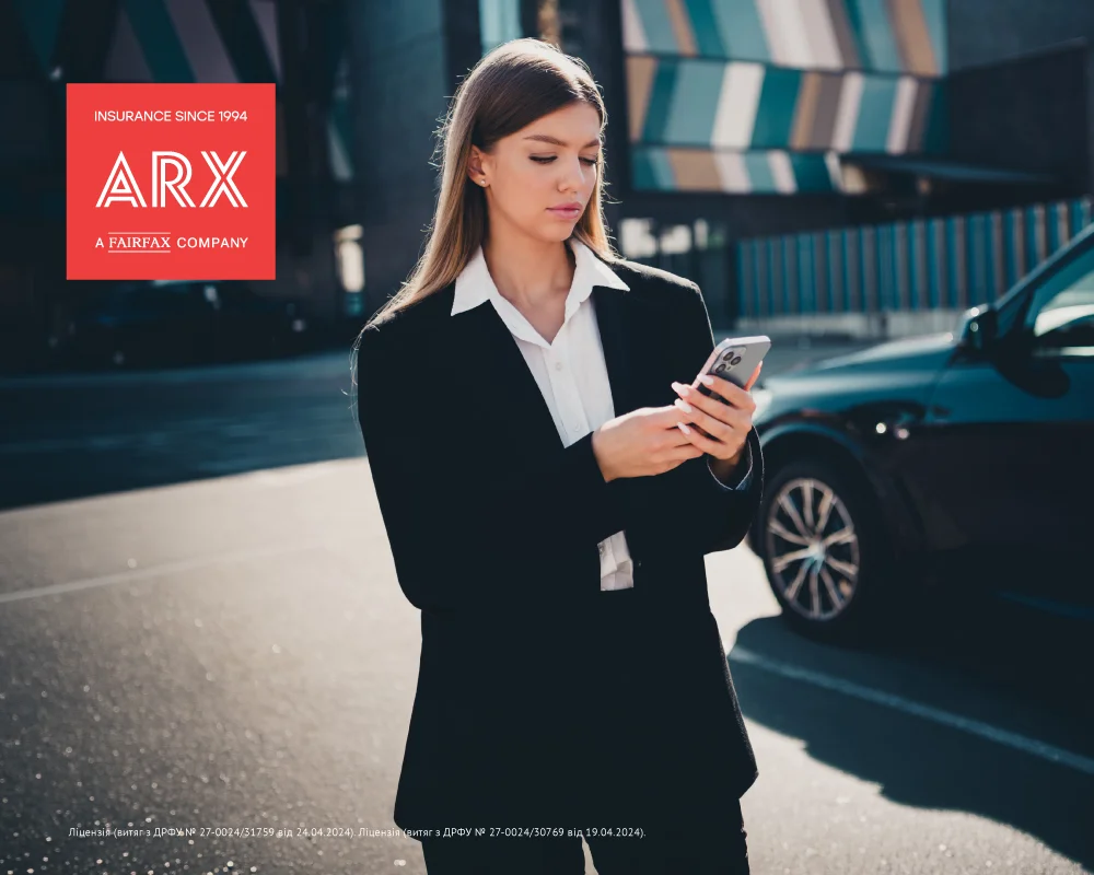 Як обрати страхову компанію: 6 критеріїв перевірки від ARX