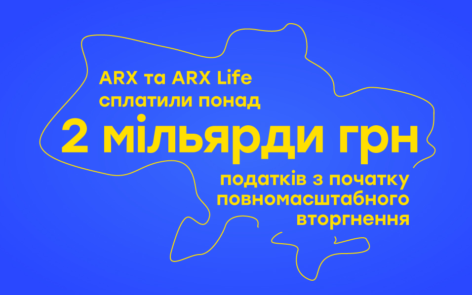 ARX та ARX Life сплатили 2+ млрд грн податків для України