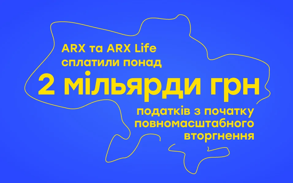 ARX та ARX Life сплатили 2+ млрд грн податків для України