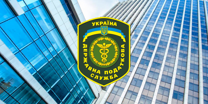 Оподаткування річного страхування життя працівників: позиція ДПС