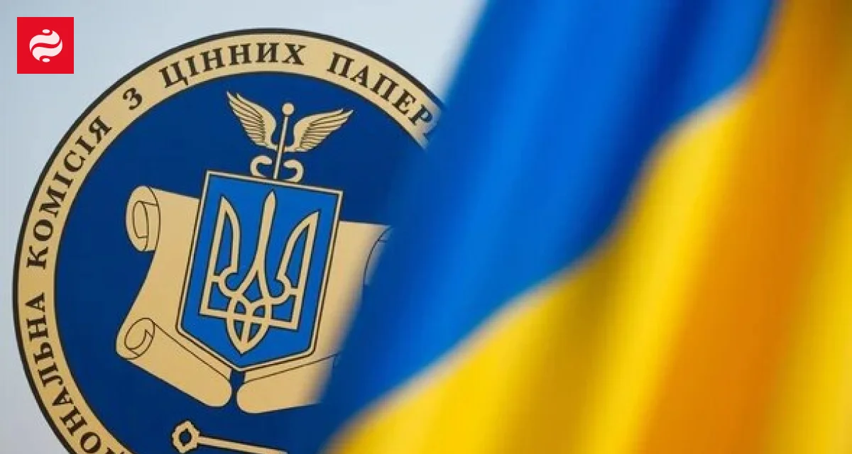 Спрощення реєстрації акцій в Україні: термін до 7 днів